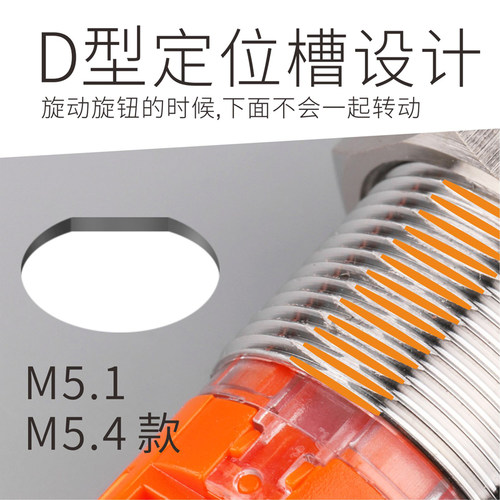 蓝波厂家M5系列金属紧急停止开关按钮急停钮19mm22mm防水带灯24V - 图1