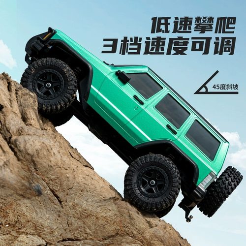JJRC C8809 切诺基攀爬车1/18专业全比例RC遥控车仿真越野车C8801 - 图1