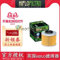 HF filter to adapt Augusta MV F3 800 Brutale675 800 Rivale800 machine filter