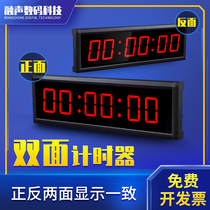 Double Sided Match Positive Inverted Led Timer Marathon Large Conference Exam Interview Speech Debate Electronic Clock