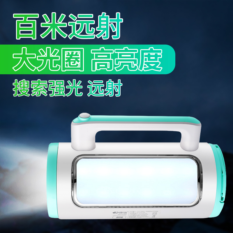 Emergency lighting flashlight super bright Kangming