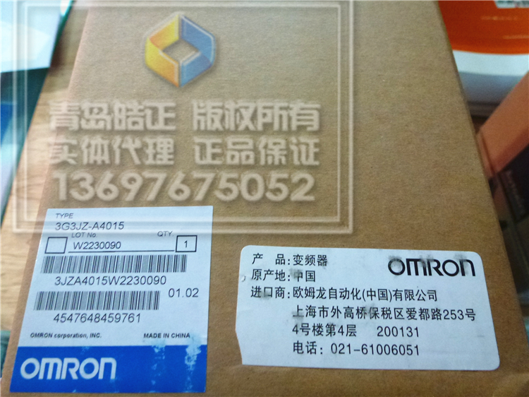 全新正品OMRON变频器3G3JZ-A4015/A4037/AB015/A4007实体代理 - 图2