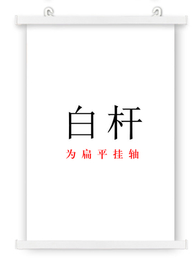 动漫周边生日礼物挂画轴来图定制