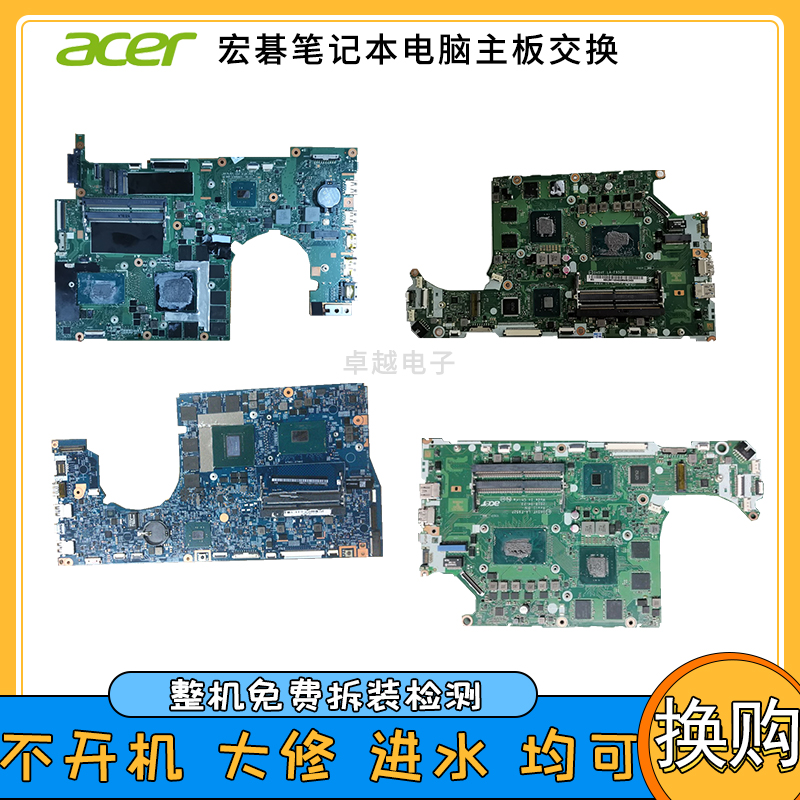 AERO 技嘉 P15 P34G P34Gv2 P35G P35K P37W P37X P34W P35W 主板 - 图2