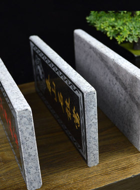 泰山石敢当石头刻字青石雕刻摆件