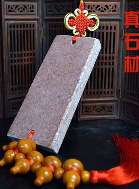 桃木葫芦五帝钱太公在此百无禁忌