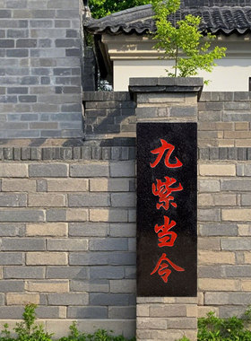 原石切割定制乾元石板板式粘贴