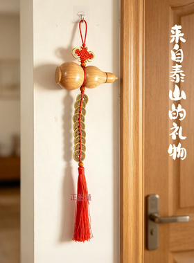 桃木开口葫芦铜钱挂件无蜡无漆