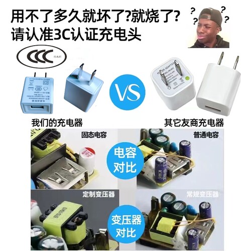 通用直充USB电源适配器插头1A小风扇手机2A充电器 5V 500MA充电头 - 图1