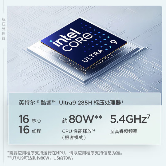 ThinkPad ThinkBook 14+16+ 2025款AI元启设计剪辑轻薄笔记本电脑