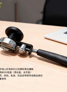 易拉罐手动封口器非自动封口机