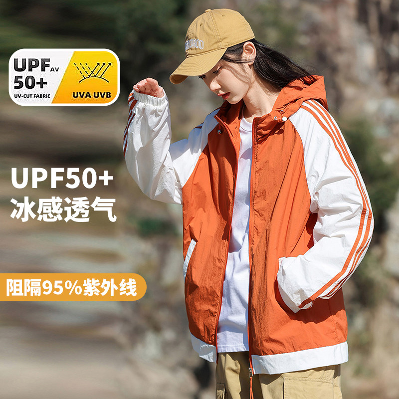 唐狮旗下Desso夏季新款轻薄撞色拼接防晒外套男女同款户外连帽