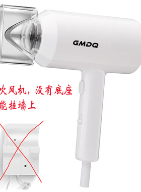 家用护发电吹风机小功率吹风机