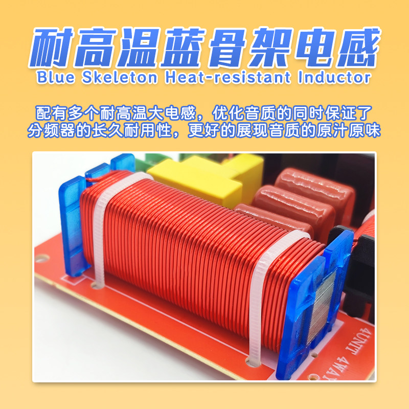 1高1中2低音箱专用四分频器 450W大功率免焊式高保真音响分频器,淘宝优惠券,粉丝福利购,淘宝优惠卷