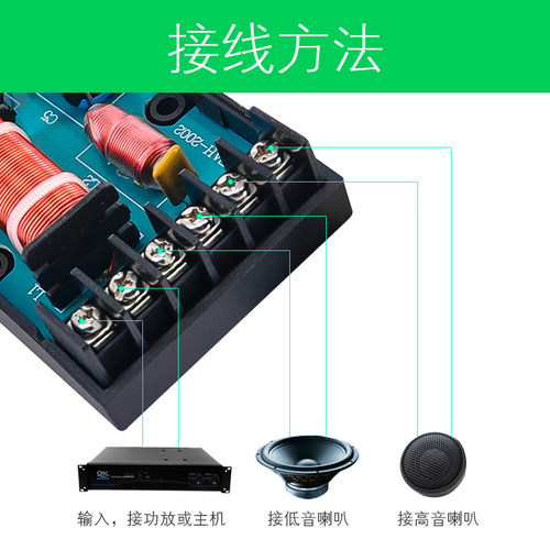 汽车音响改装进口英国WEAH 汽车喇叭分频器二分频器 音质提升利器 - 图3
