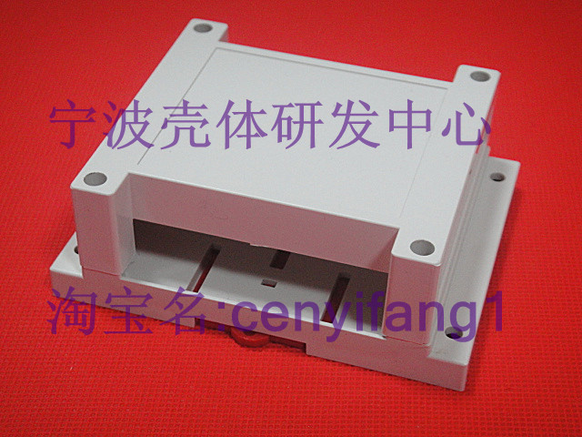 电器壳/过线盒/接线盒PLC塑料工控盒/塑料外壳2-01A型:115*90*40 - 图0