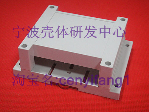 电器壳/过线盒/接线盒PLC塑料工控盒/塑料外壳2-01A型:115*90*40 - 图0