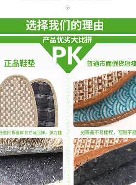 6双装阿乔除臭鞋垫棉麻运动加厚