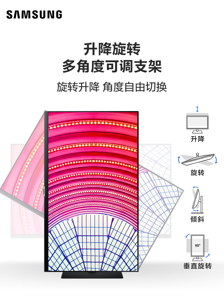 三星S27A600NWC显示器2K75hz27英寸IPS设计剪辑升降旋转显示屏幕 - 图2