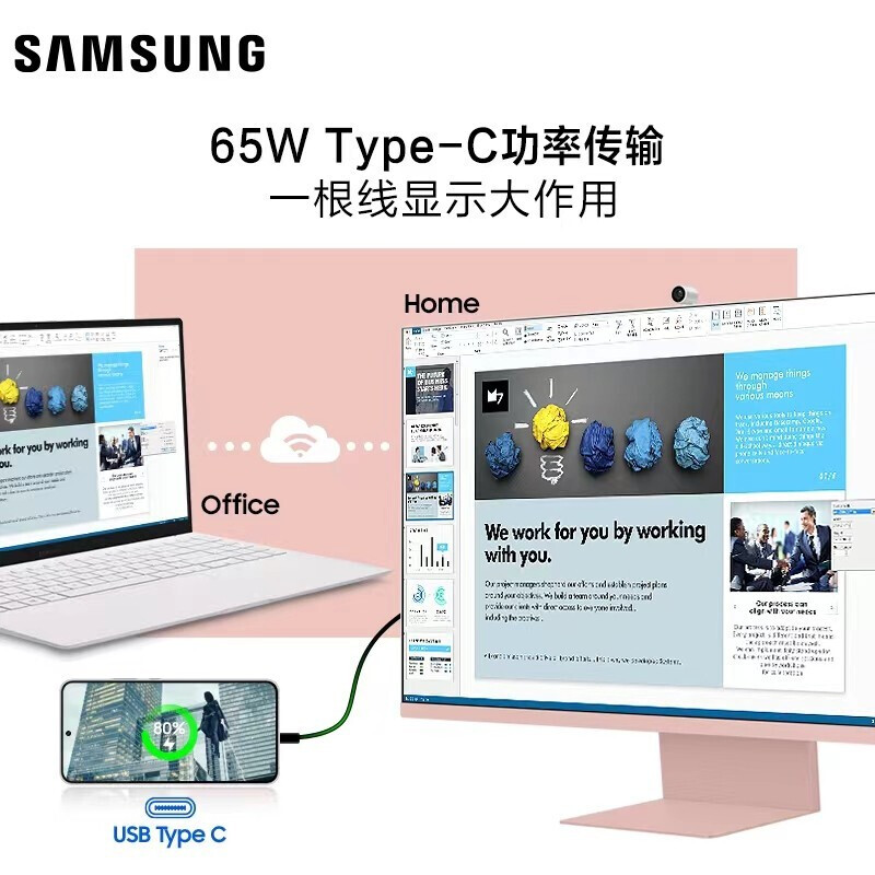 三星32英寸4K超清智慧显示器Type-C接口无线投屏银月白S32BM801UC-图0