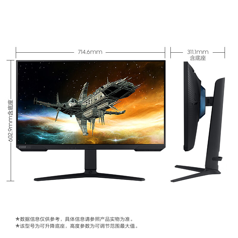 三星(SAMSUNG)32英 IPS 2K 165Hz9 旋转升降电竞显示器S32AG524PC - 图3