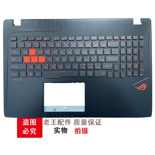 适用 ASUS 华硕ZX53V FX53V FZ53V KX53V FX553V GL553VW 键盘C壳 - 图0