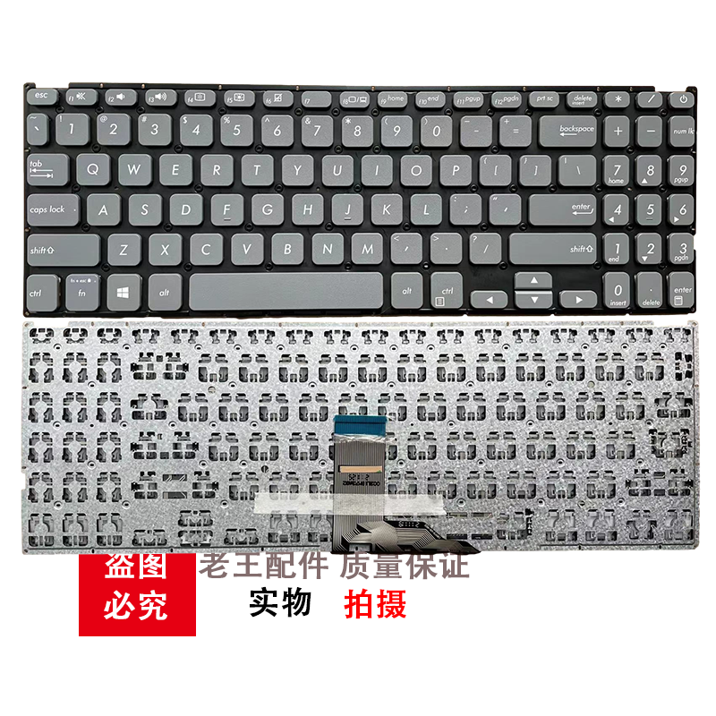 适用 Asus华硕VIVOBOOK15 X512 V5000J 笔记本 键盘 更换 C壳 - 图2