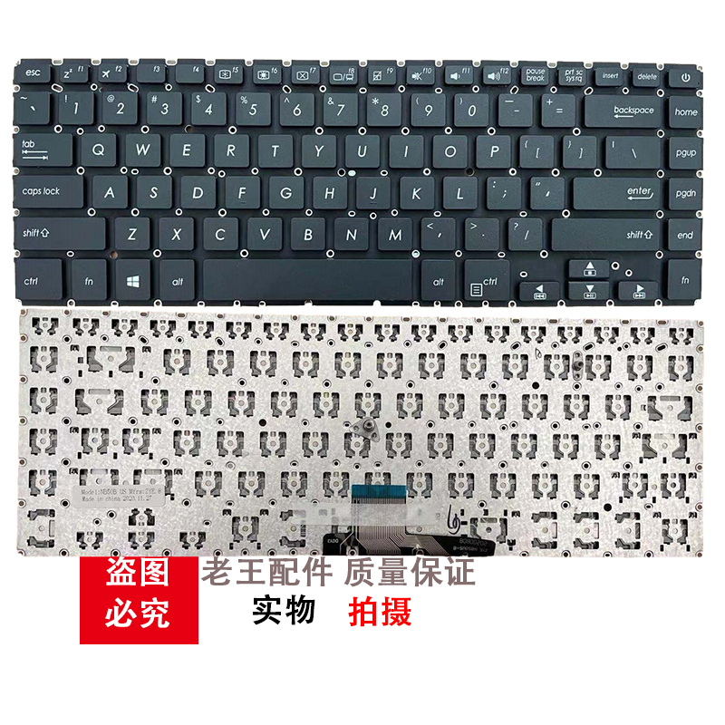 适用华硕Pro15 S15 S510UA S5100U U510UQ UX550V V580Q X510键盘 - 图1