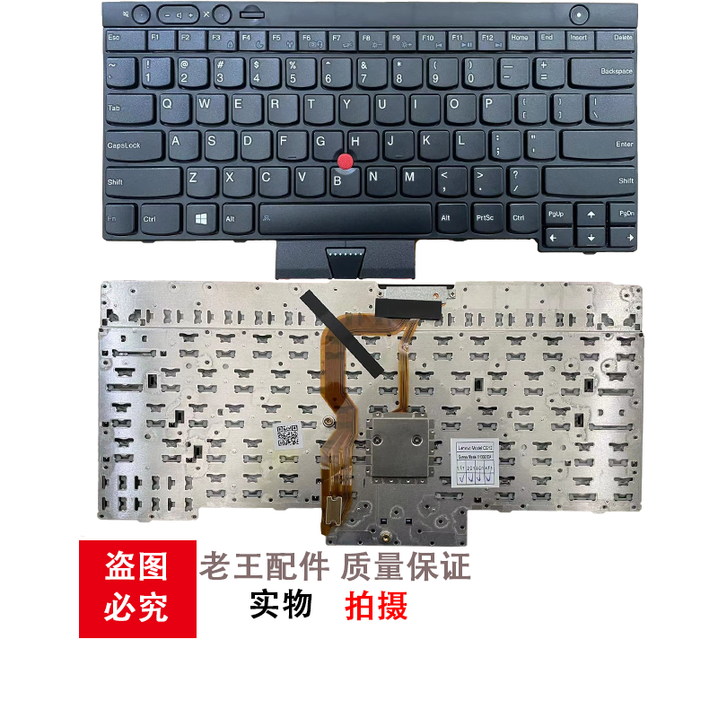 适用联想ThinkpadT430 T430S X230 X230T T530 W530 L430L530键盘 - 图3