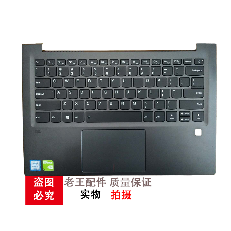 适用联想 K42-80 720S-14IKBR 720S-14ISK换笔记本键盘C壳 K42-80 - 图0