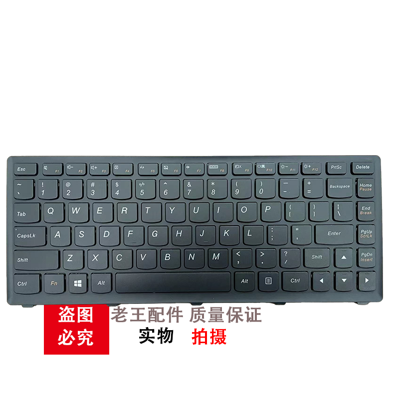 换适用联想 Ideapad S300 S400 S405 S410 S415 S435 S40-70键盘 - 图1