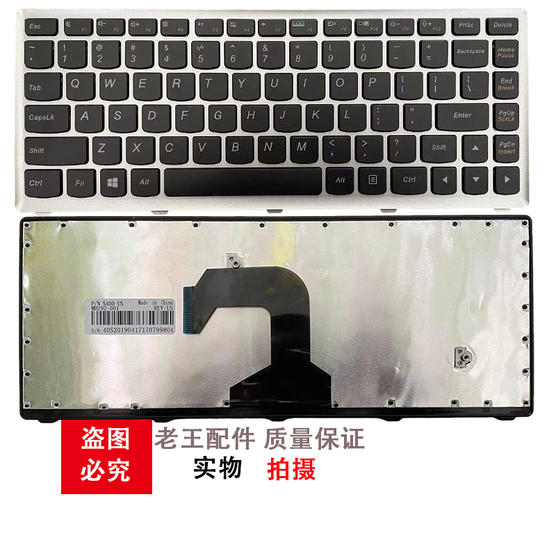 换适用联想 Ideapad S300 S400 S405 S410 S415 S435 S40-70键盘 - 图2