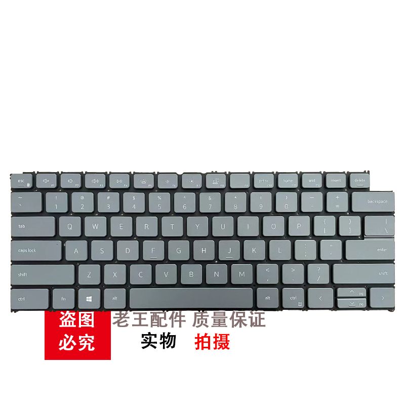 适用DELL戴尔Vostro 14Pro 7620 14 5410 7415 Latitude 3420键盘 - 图0