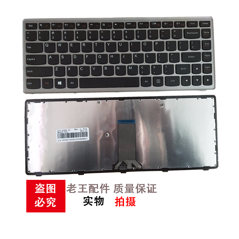 适用联想G400S G405S Z410 FLEX14 S410P N410 G410S换键盘G400AS - 图1