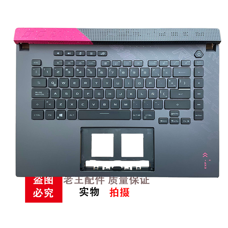 适用华硕 ROG魔霸5R G513魔霸新锐2021款 G513Q笔记本键盘C壳-图0