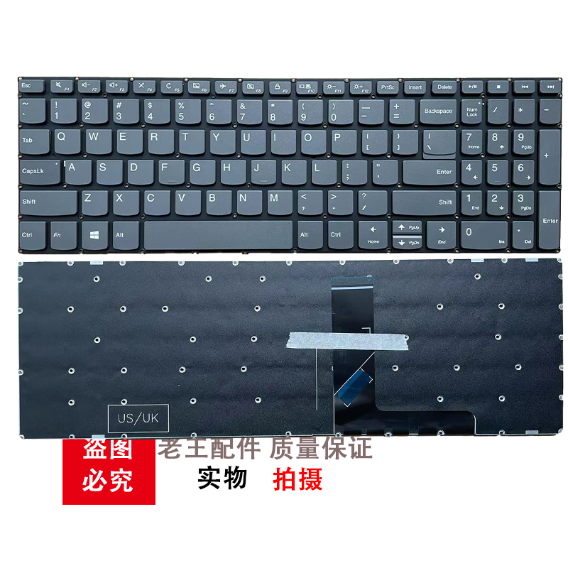 适用 联想 Ideapad 330S-15IKB小新潮7000-15IKBR 15ARR换键盘C壳 - 图2