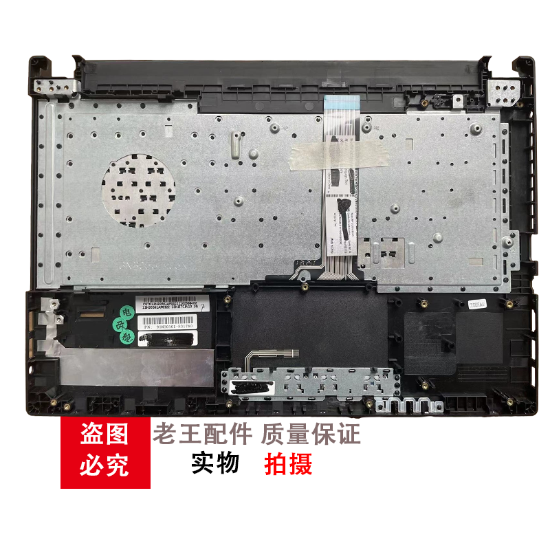 适用 华硕PRO450C PRO450 PR0451L PU450C PRO451J PU451 键盘C壳 - 图0