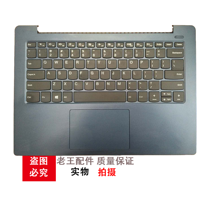 适用联想小新潮 7000-14IKBR -14 330S-14IKB 330S-14键盘C壳一体 - 图0