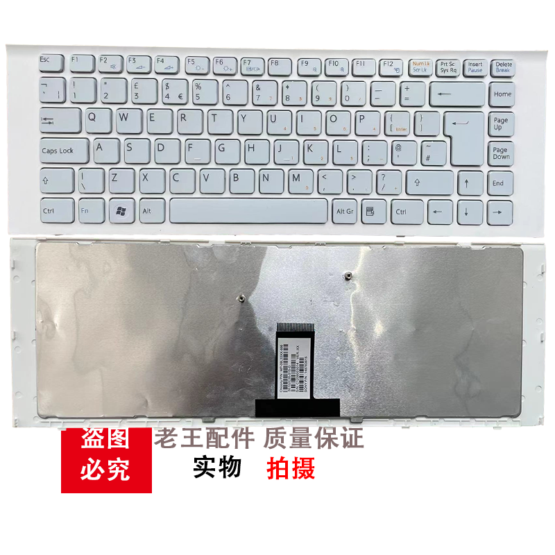 适用索尼 VPC-EG EG18EC EG37 EK PCG-61911T 61912T 61A11T 键盘 - 图3