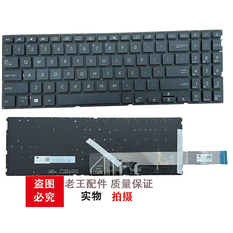 适用 ASUS 华硕 Mars15 X571 X571U X571GT F571GT VX60GT键盘C壳 - 图3