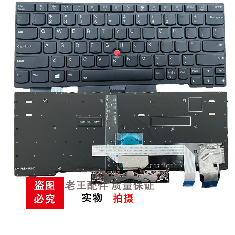 适用 Thinkpad联想X240 X250 X260  X270 X280 X395 X390 X13键盘 - 图0