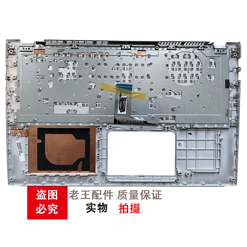 适用 Asus华硕VIVOBOOK15 X512 V5000J 笔记本 键盘 更换 C壳 - 图0