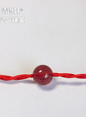 原创天然红玛瑙红绳手绳脚绳手工编制本命年转运球珠桃花草莓晶