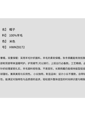 100%纯羊毛女士针织帽