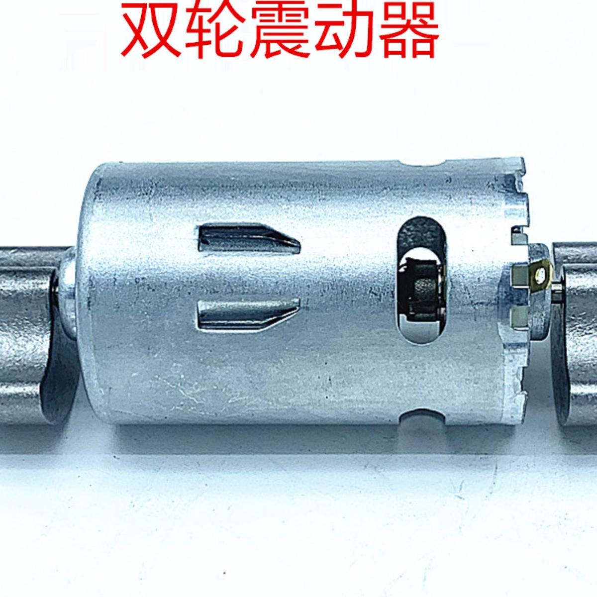 小型电机775双头振动直流微型电机大功率12V 24V瓷砖平铺机电机 - 图1