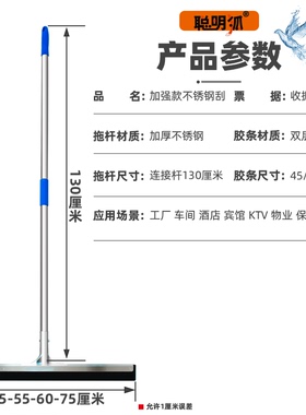 双层胶棉大号地刮不锈钢地面刮水器商用工厂车间酒店KTV扫水拖把