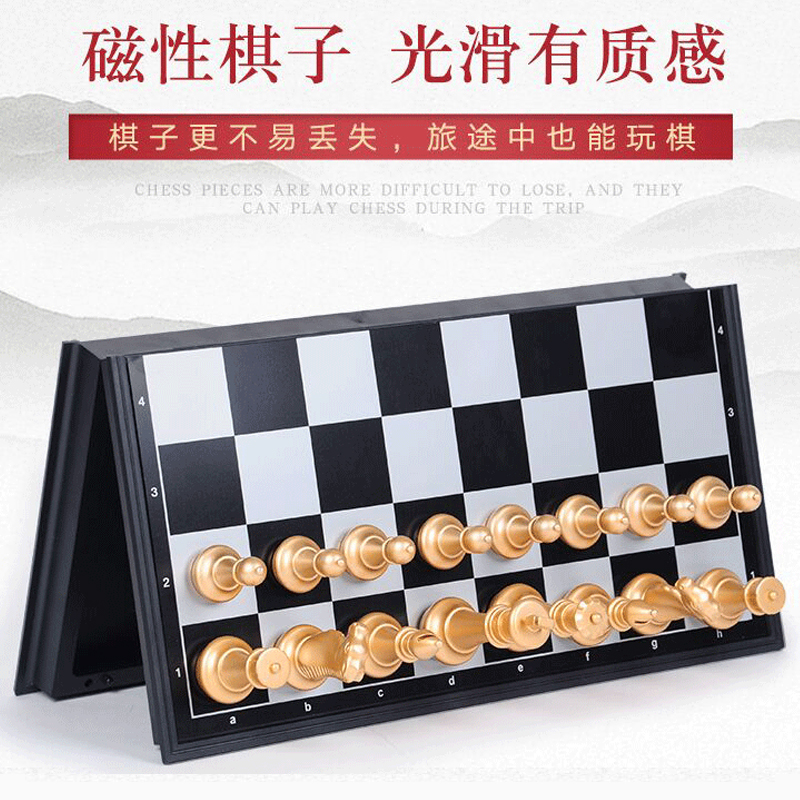 UB友邦3810A中 48120A大 4912A加大 国际象棋补磁性黑白棋子连接 - 图1