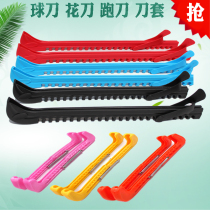 Nylon Colorful Figure Ice Knife Set Ice Knife Protective Sheath Water Skates Flowers Knife Ball Knife couteau set of ice knife set of ice couteau