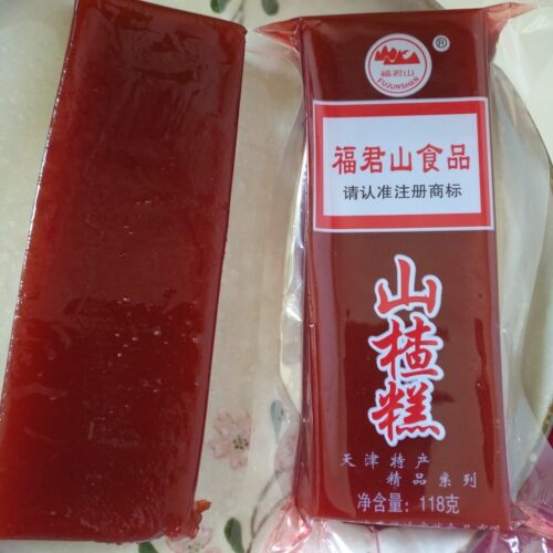 包邮天津特产福君山山楂糕118克*20袋京糕山楂零食凉果软红果布丁 - 图1