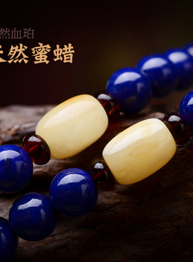 4A帝王青天然青金石佛珠